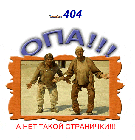 404 error